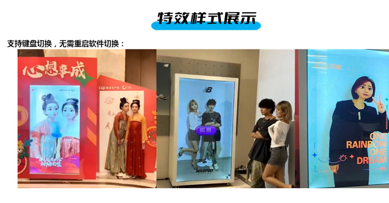 全息艙AI互動(dòng)拍照機(jī) 全息艙AI互動(dòng)拍照機(jī)