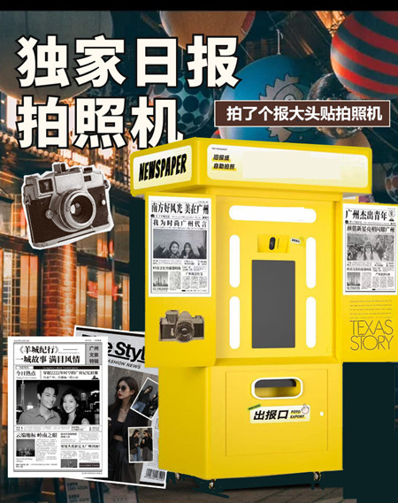 拍報(bào)機(jī)