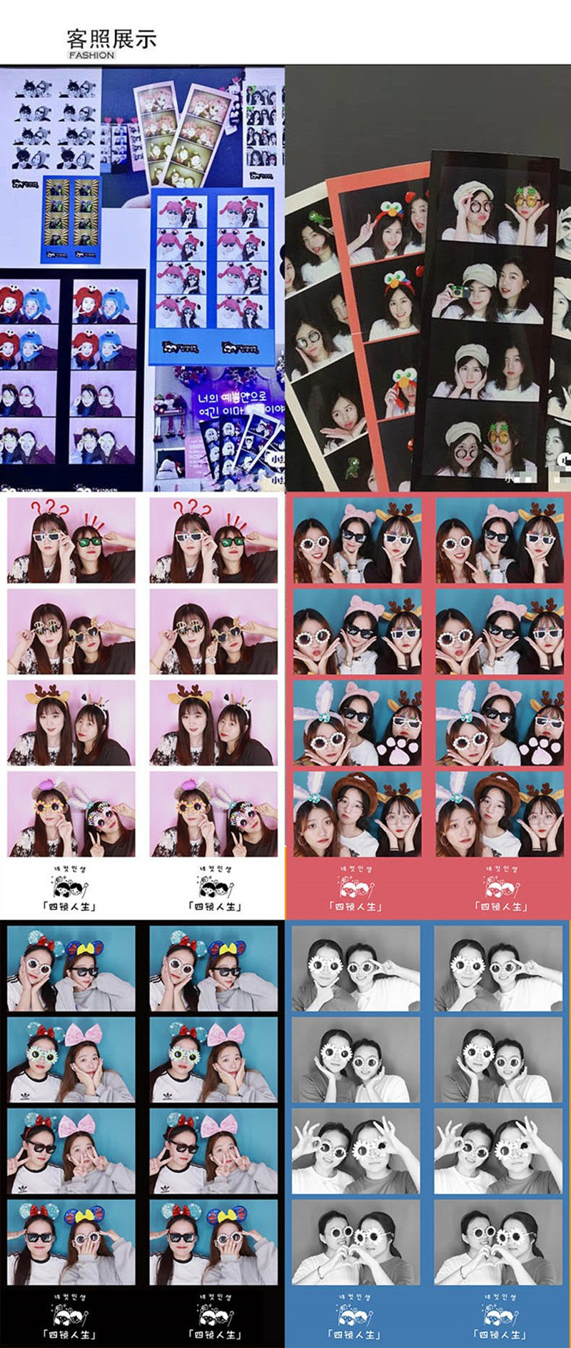 復(fù)古互動(dòng)拍照機(jī)